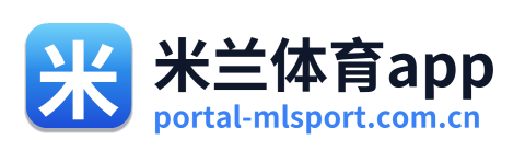 米兰体育app